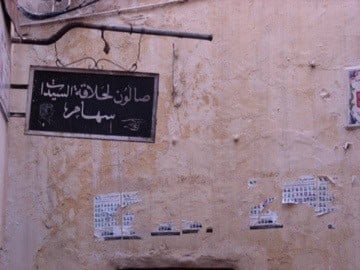 A shop sign in Tangier