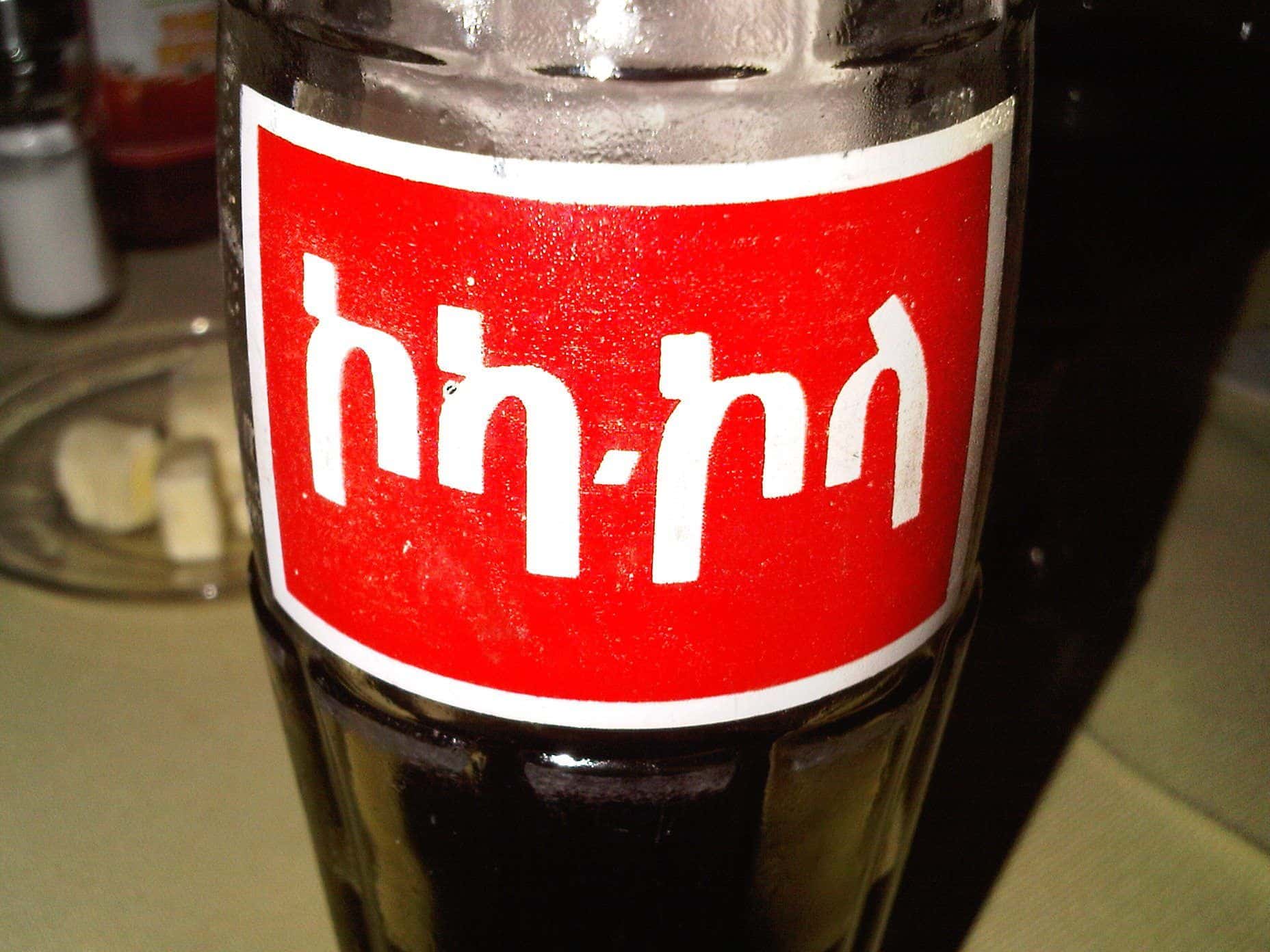 Coca Cola in Amharic