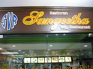 Sangeetha vegetarian restaurant Sangeetha vegetarian restaurant