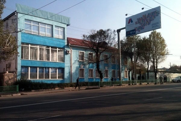 the london school in bishkek the london school in bishkek
