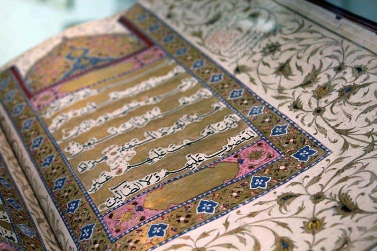 top Kuala Lumpur attractions, Islamic Arts Museum