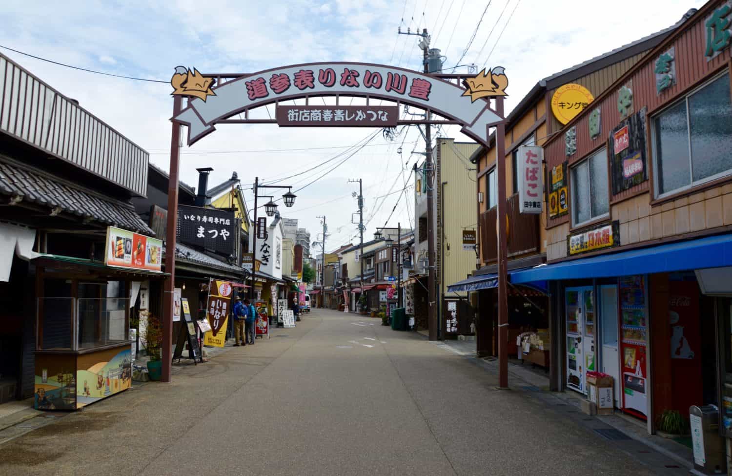 Toyokawa Inari Toyokawa Inari