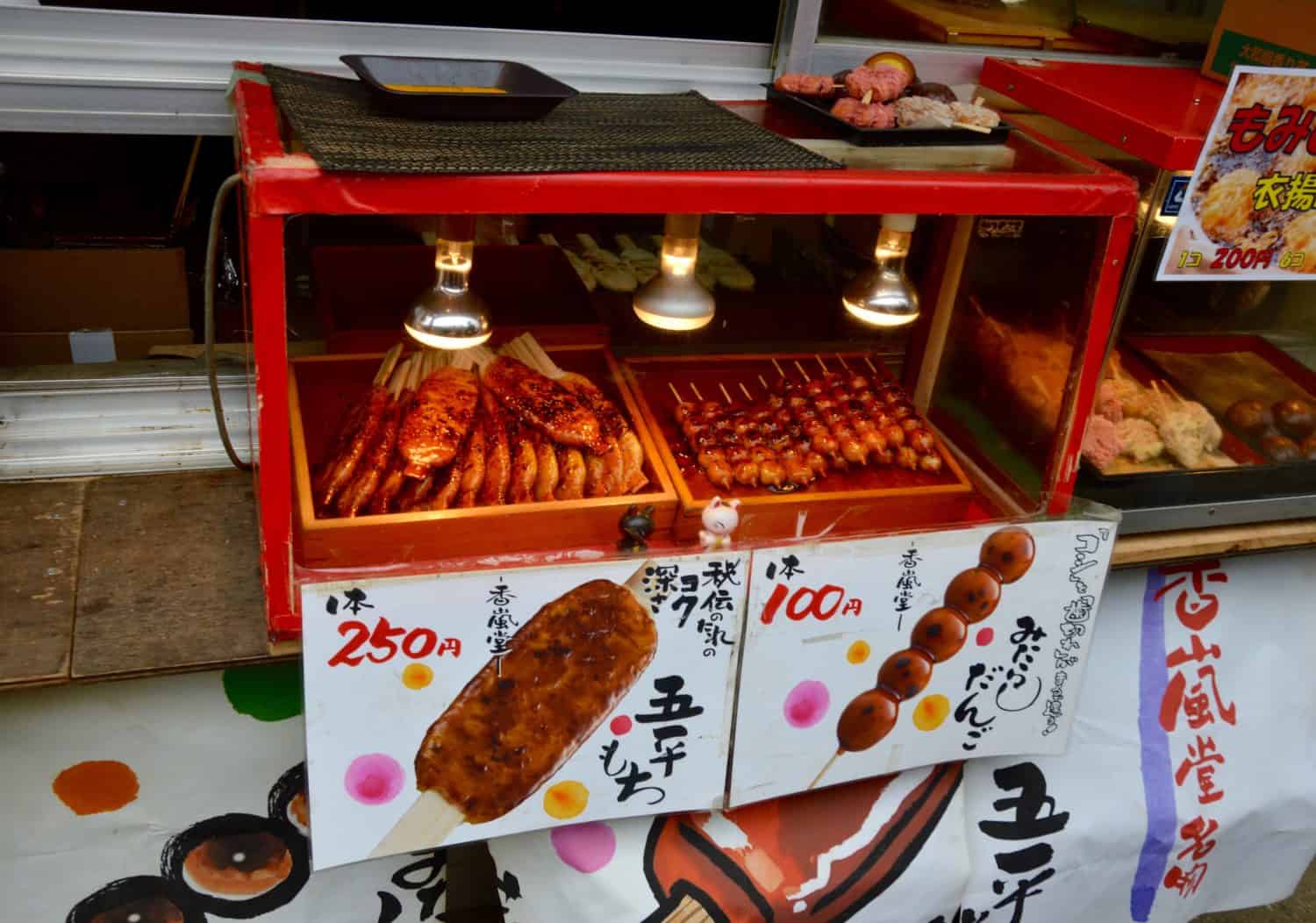 Goheimochi in Chubu